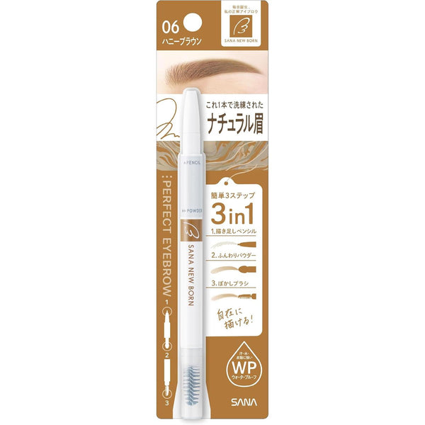 SANA NewBorn W Brow EX Eyebrow Pencil, Powder and Brush - B10
