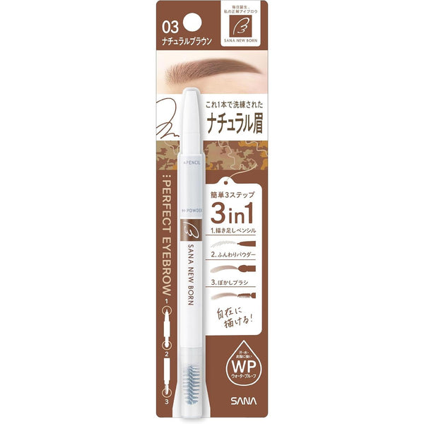 SANA NewBorn W Brow EX Eyebrow Pencil, Powder and Brush - B10