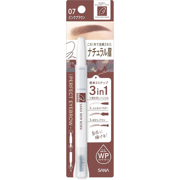 SANA NewBorn W Brow EX Eyebrow Pencil, Powder and Brush - B10