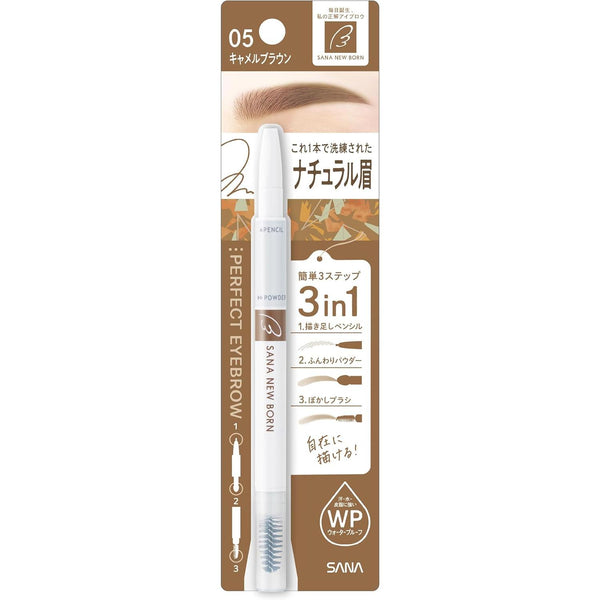 SANA NewBorn W Brow EX Eyebrow Pencil, Powder and Brush - B10
