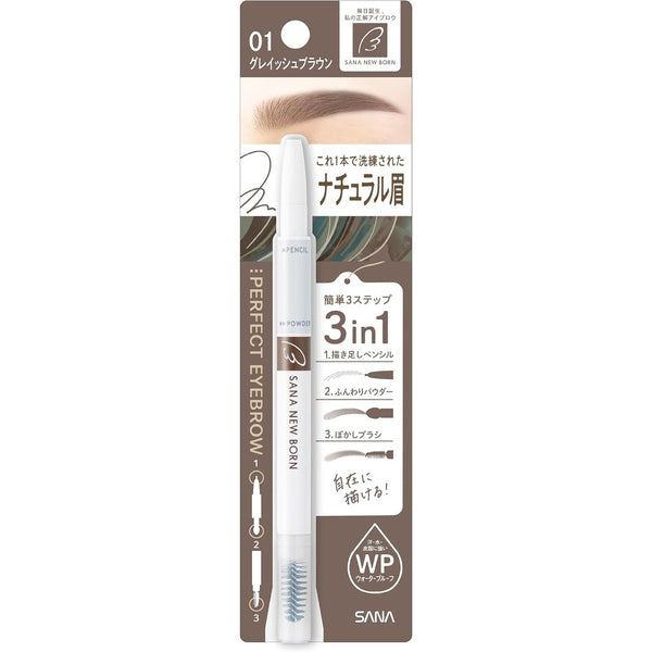 SANA NewBorn W Brow EX Eyebrow Pencil, Powder and Brush - B10