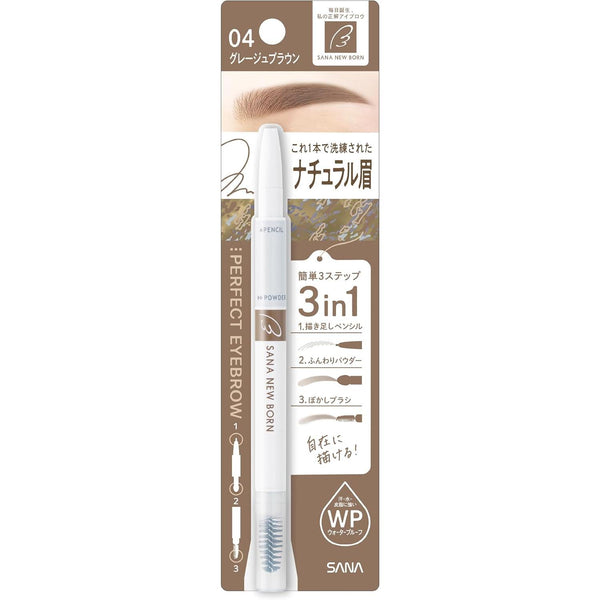 SANA NewBorn W Brow EX Eyebrow Pencil, Powder and Brush - B10