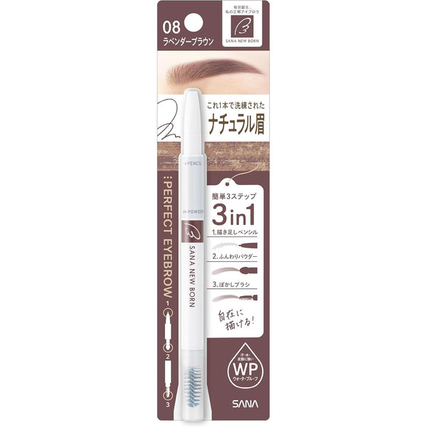 SANA NewBorn W Brow EX Eyebrow Pencil, Powder and Brush - B10
