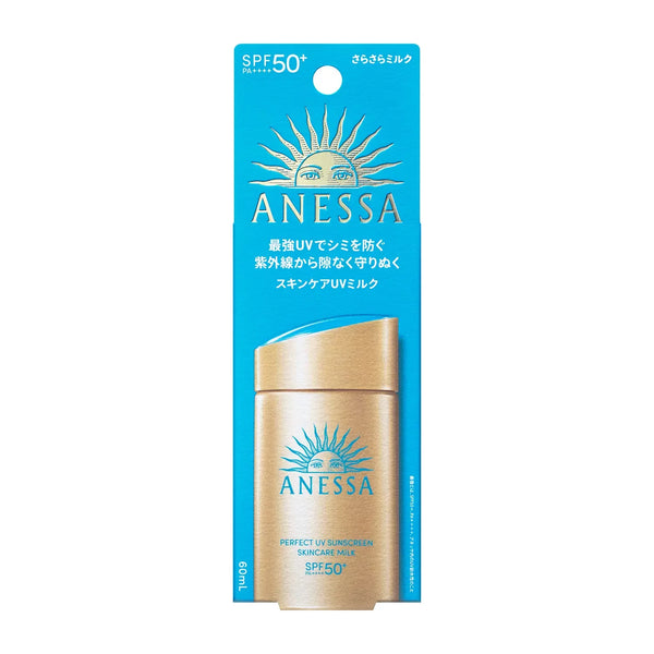 Shiseido Anessa Perfect UV Sunscreen Skincare Milk SPF50+ 60ml