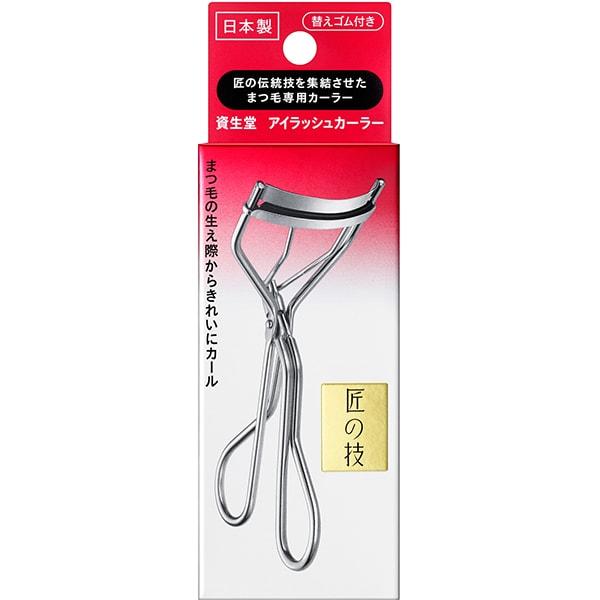Shiseido Eyelash Curler Original (Made in Japan)