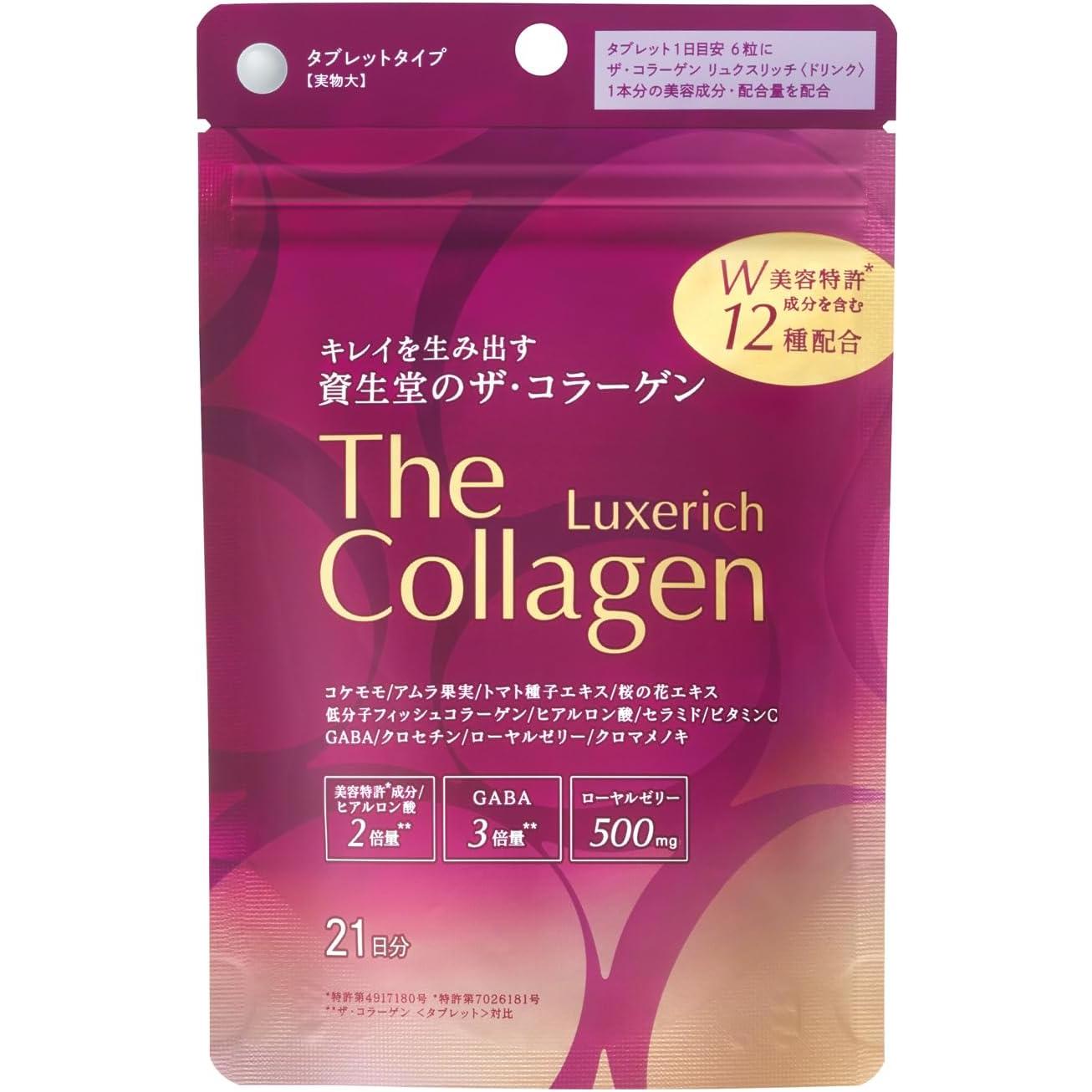 Shiseido-The-Collagen-Luxe-Rich-Tablets-Beauty-Supplement-126-Pills-1-2026-07-07T07:48:35.905Z.jpg