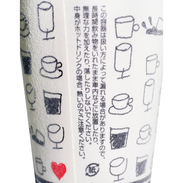 Sunnap Insulated Paper Cups for Hot Drinks 50 Units