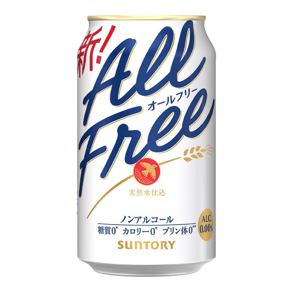 Suntory All Free Non Alcoholic Beer Zero Calorie NA Beer (6 Pack)