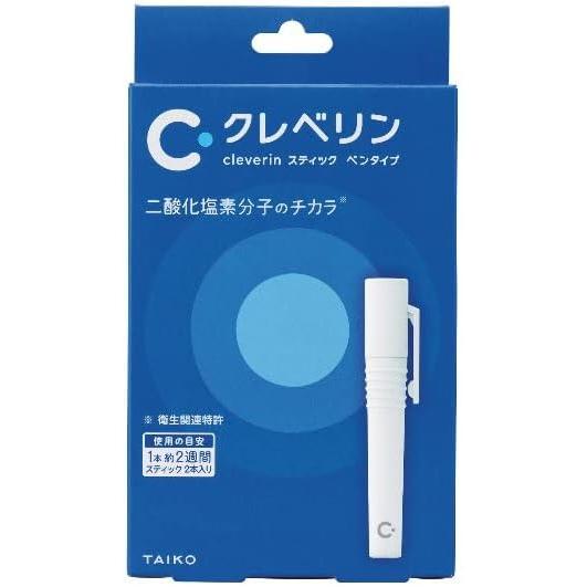 Taiko Cleverin Stick Pen (Portable Anti-Virus Stick Pen) 2 ct.