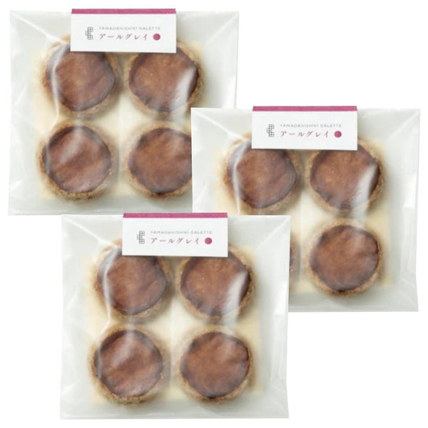 Tatatado Earl Grey Galette Vegan Gluten-Free Cookies (Pack of 3)