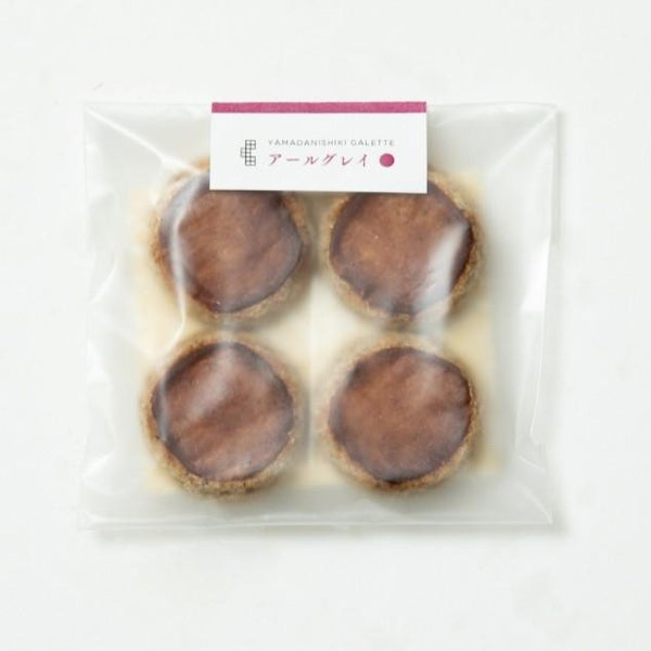 Tatatado Earl Grey Galette Vegan Gluten-Free Cookies (Pack of 3)