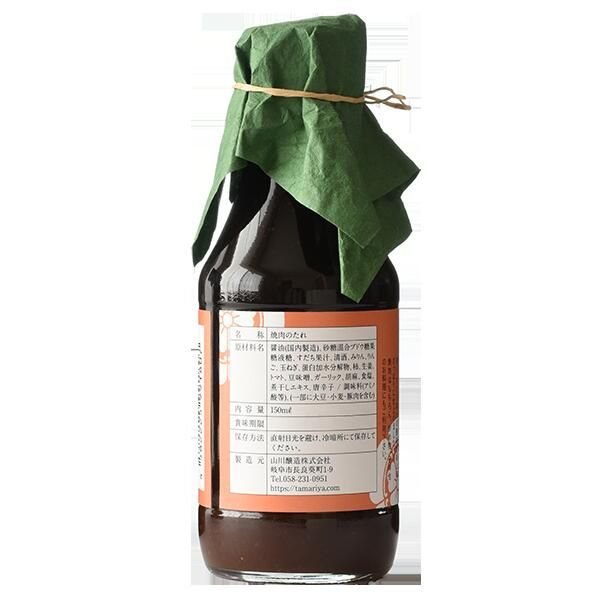 Yamakawa Gifu BBQ Sauce Umami-Packed Tamari & Miso Barbecue Sauce 150ml