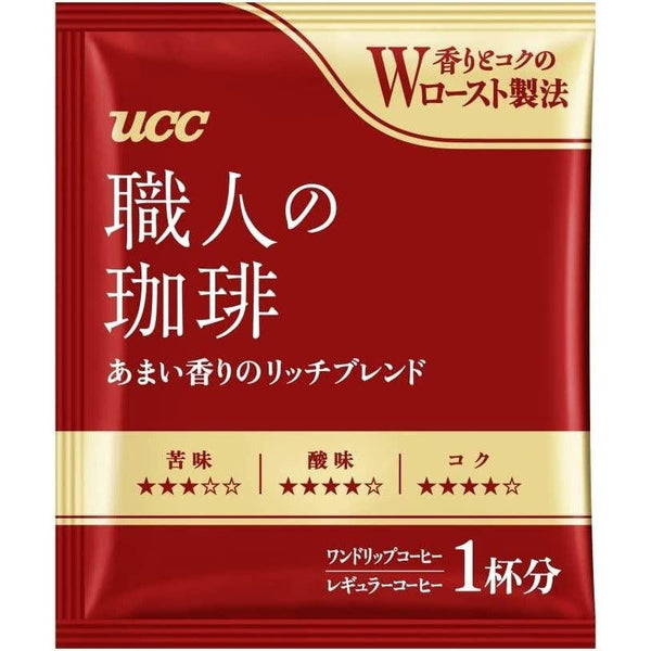 UCC Meister's Drip Coffee Bags Sweet Aroma 40 Count