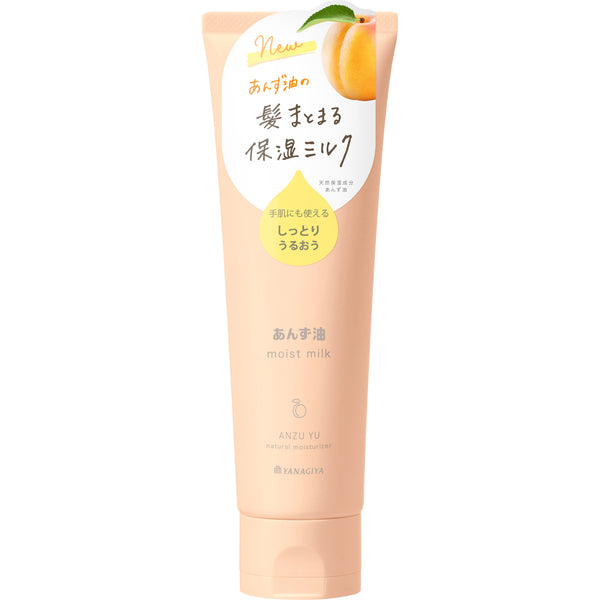 Yanagiya Apricot Oil Moisturizer Hair & Hand Milk Cream 120g