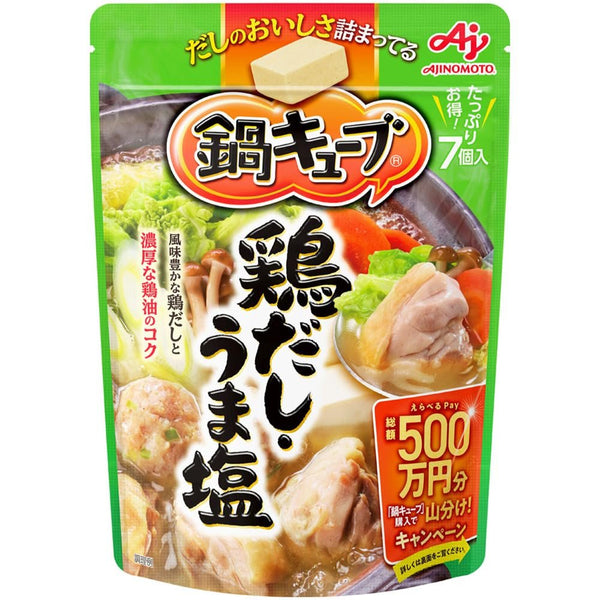 Ajinomoto-Nabe-Cube-Toridashi-Stock-Chicken-Seasoning-Cubes-7-ct--3-2024-11-13T06:03:28.080Z.jpg