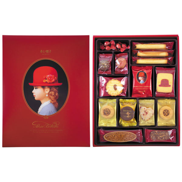 Akai-Bohshi-Red-Box-Assorted-Cookies-and-Chocolates-45-Pieces-1-2024-07-30T07:35:30.820Z.jpg