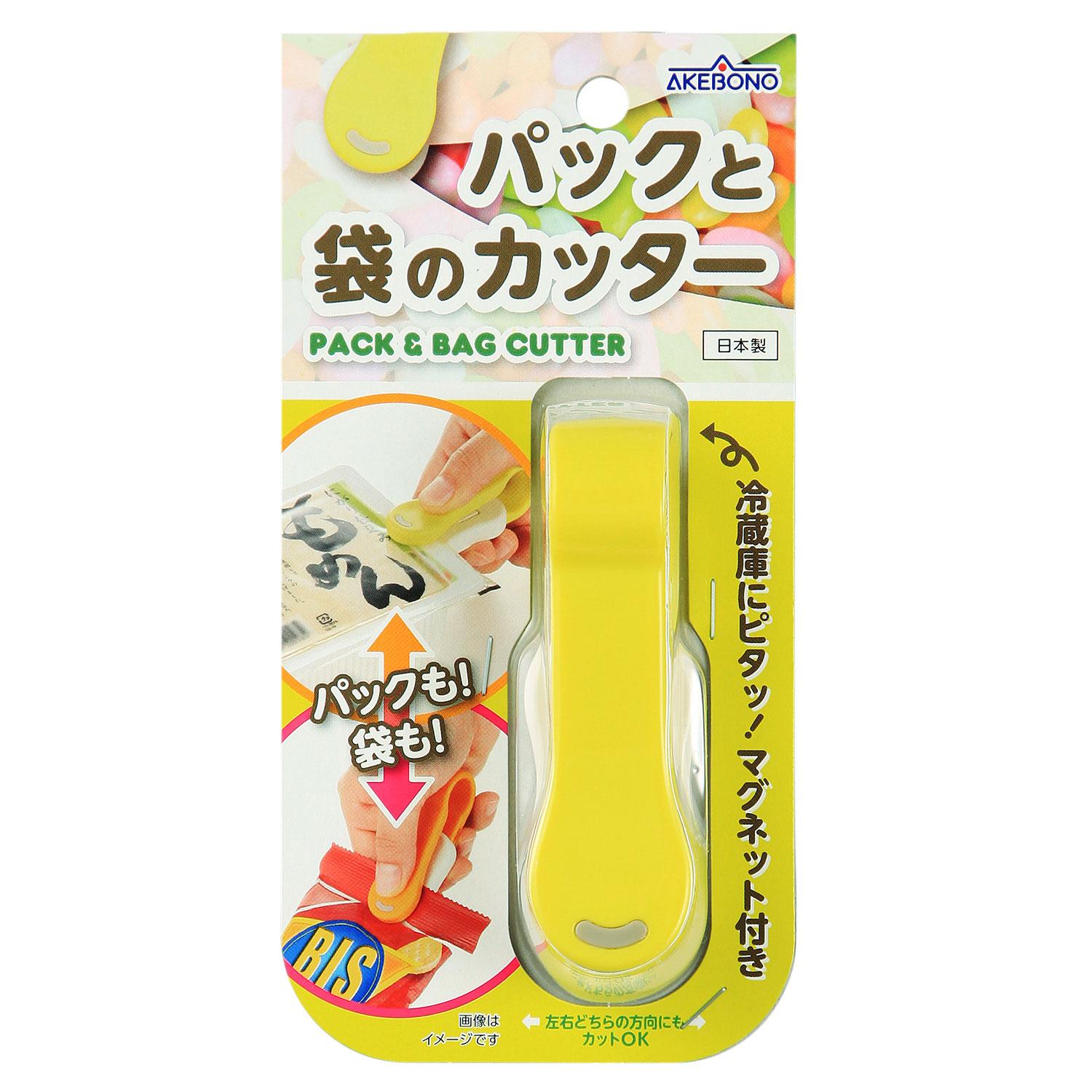 Akebono Easy Bag & Package Opener Tool Handy Bag Cutter