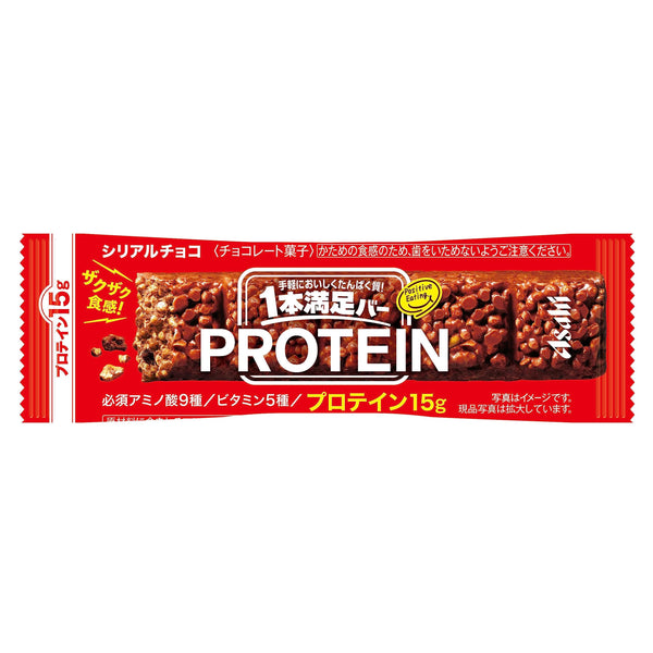 Asahi Protein Bar Chocolate Flavor Cereal Bar 15g of Protein