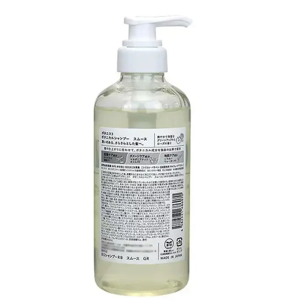 Botanist-Smooth-Botanical-Shampoo-For-Sleek-Hair-Green-Apple-and-Rose-460ml-2-2024-08-14T05:07:22.686Z.webp