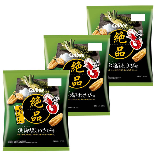 Calbee Kappa Ebisen Premium Salty Wasabi Flavor (Pack of 3)