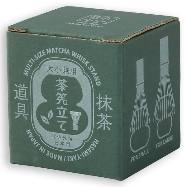 Chasen Tate Hasami Ware Porcelain Matcha Whisk Stand Dual Size Black