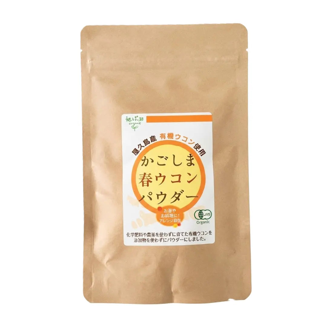 Chikyubatake Pure Organic Yellow Turmeric Powder From Kagoshima 60g