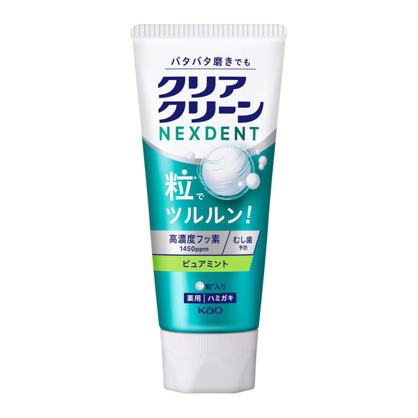 Clear Clean Nexdent Toothpaste Pure Mint 120g x 3 Tubes