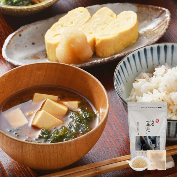 Gin No Mori Low Sodium Japanese Dashi Soup Stock Powder 28 Packets