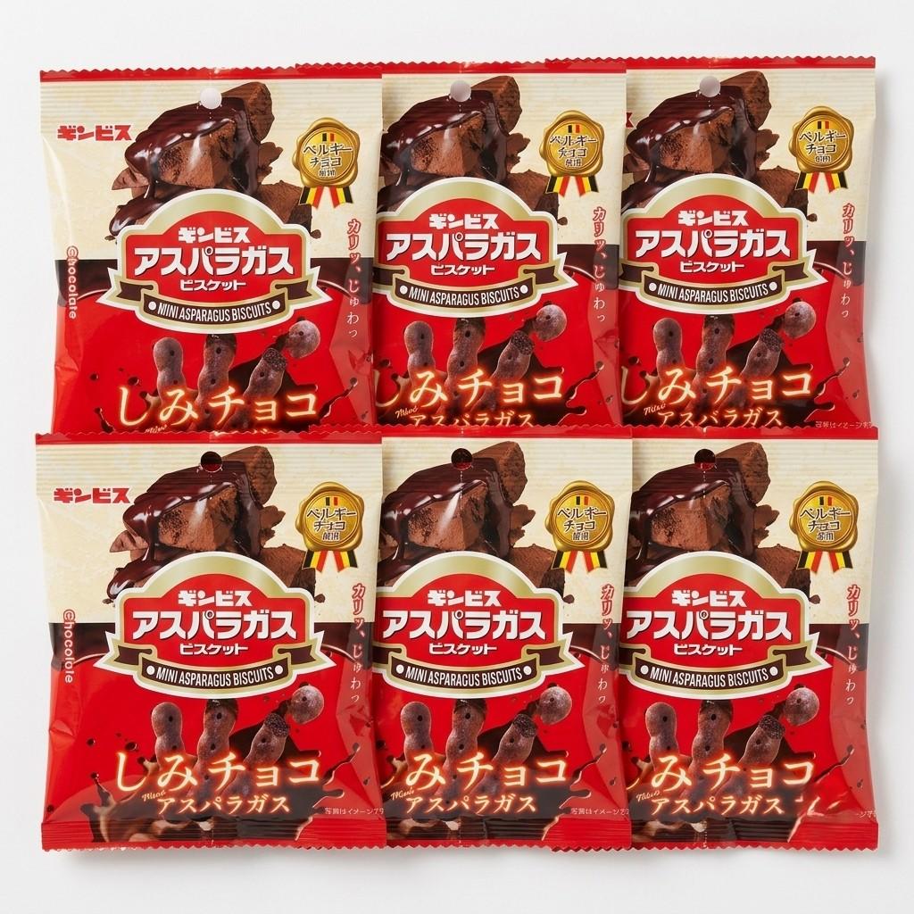 Ginbis Asparagus Chocolate Soaked Mini Asparagus Shaped Biscuits (Pack of 6)