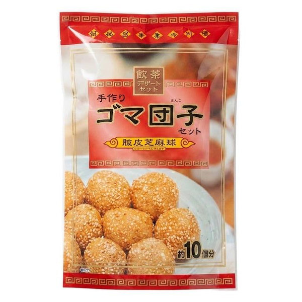 Gishi Goma Dango Handmade Sesame Ball Making Set 256g