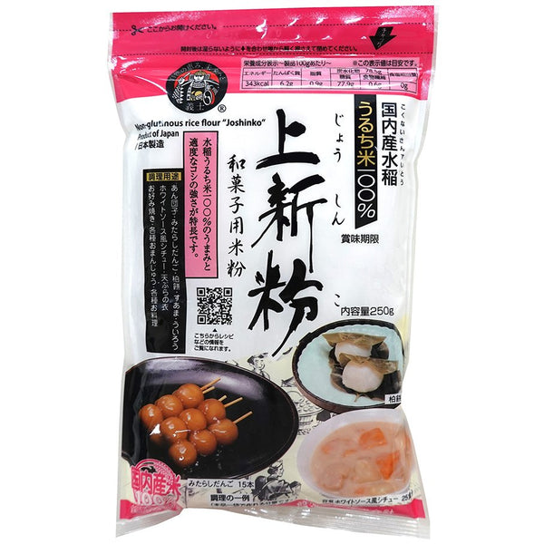 Gishi-Joshinko-Flour-Gluten-Free-Non-Glutinous-Rice-Flour-250g-1-2024-11-07T04:23:33.168Z.jpg