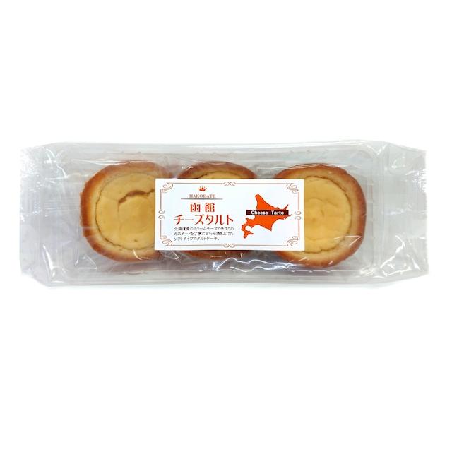Hakodate Cheese Tarts Soft Hokkaido Cream Cheese Tart Cakes 3 Pieces