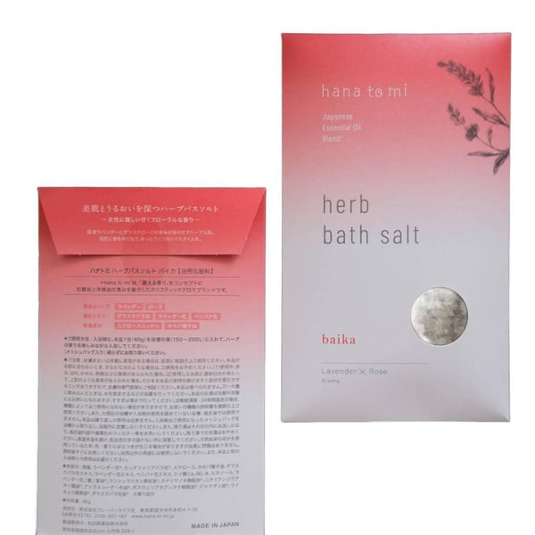 Hana To Mi Herb Bath Salt Baika Sweet Floral Lavender x Rose 40g