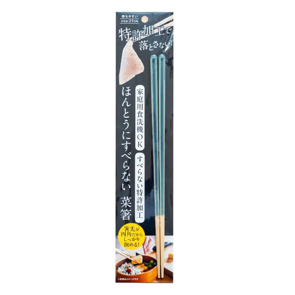 Handcrafted Non-Slip Long Cooking Chopsticks Dishwasher Safe Blue 27cm