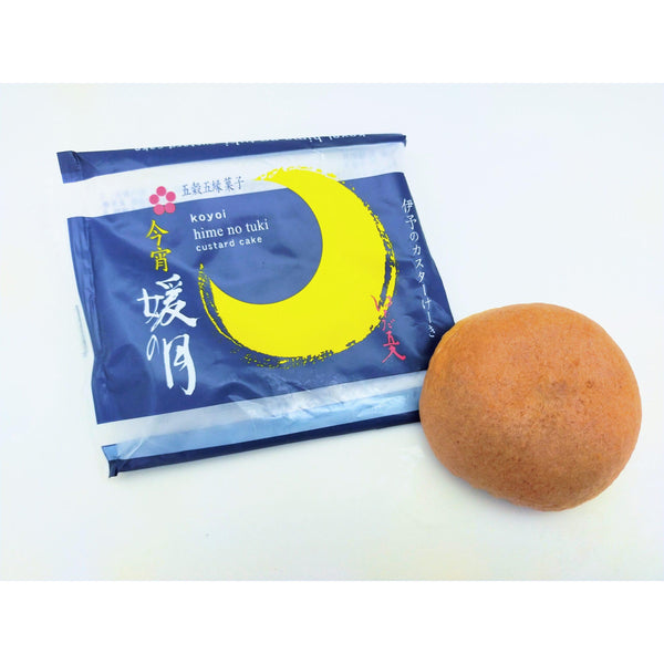 Hime-no-Tsuki-Custard-and-Sweet-Red-Bean-Paste-Filled-Bun-Pack-of-10-3-2025-01-20T05:01:42.144Z.jpg