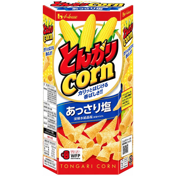 House Foods Tongari Corn Japanese Cone Shaped Chips Lightly Salted (Pack of 6)