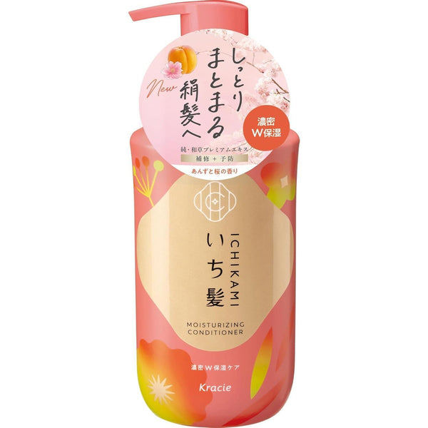 Ichikami Double Moisturizing Care Conditioner For Dry Hair 480ml