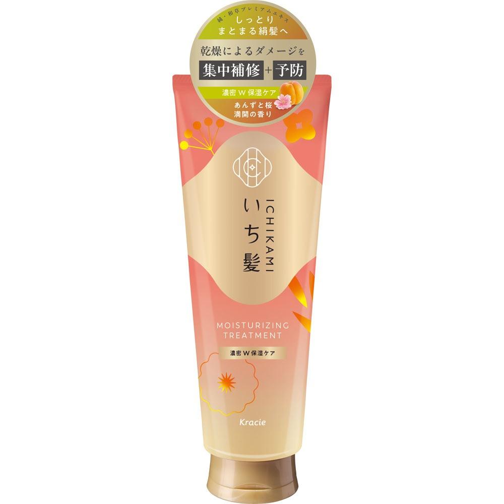 Ichikami Moisturizing Hair Treatment Repairing Hair Mask  230g
