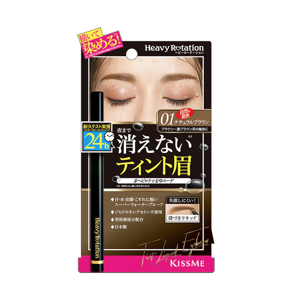 Isehan-Kiss-Me-Heavy-Rotation-Liquid-Eyebrow-Tint-01-Natural-Brown-1-2024-08-14T05:07:22.346Z.png