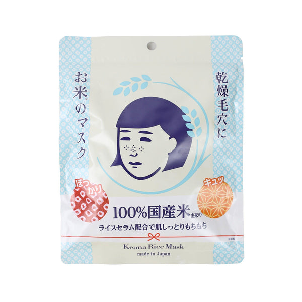 Ishizawa-Keana-Rice-Mask-Japanese-Rice-Face-Mask-10-Sheets-1-2024-10-25T13:27:18.868Z.jpg