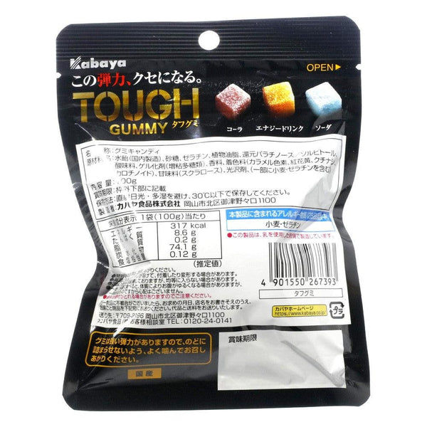 Kabaya-Tough-Gummy-Mixed-Flavor-Gummies-100g-5-2024-06-14T03:27:51.667Z.jpg