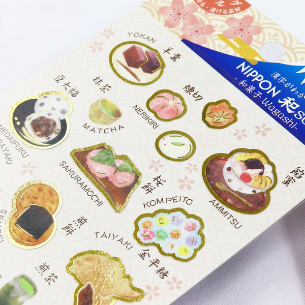 Kamiiso-Nippon-Seal-Japanese-Stickers-Wagashi-Sweets-Pattern-1-Sheet-2-2024-07-09T04:44:48.885Z.jpg