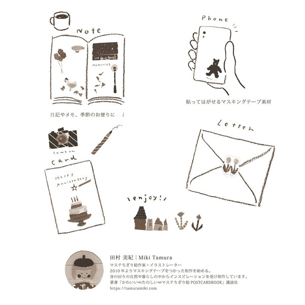 Kamiiso Scrapbook Stickers Birthday & Anniversary Washi Stickers