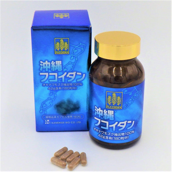 Kanehide-Bio-Okinawa-Fucoidan-Supplement-180-Capsules-2-2024-07-30T07:24:55.475Z.jpg