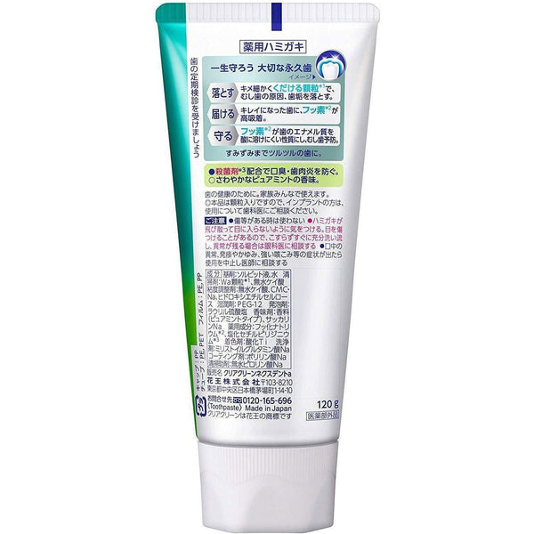 Kao-Clear-Clean-Nexdent-Toothpaste-Pure-Mint-120g-Pack-of-3-4-2024-10-15T02:52:40.512Z.jpg