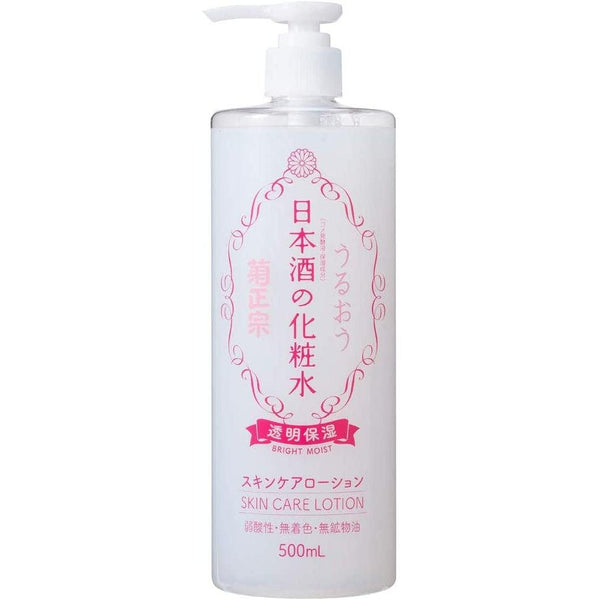 Kikumasamune-Japanese-Sake-Skin-Brightening-Lotion-500ml-1-2024-08-19T05:34:51.820Z.jpg