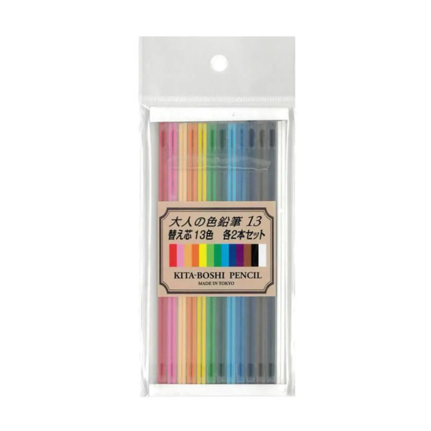 Kitaboshi Premium Mechanical Colored Pencil Lead Refills 13-Color Set