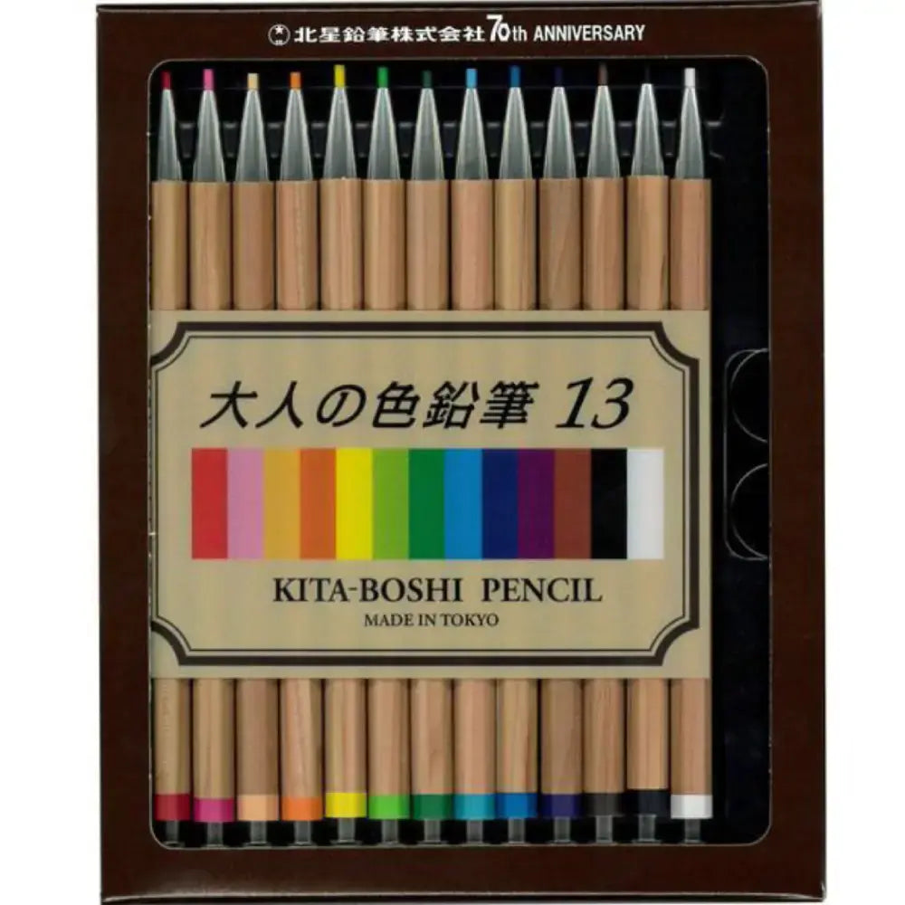 Kitaboshi Premium Mechanical Colored Pencils Set of 13 Colors