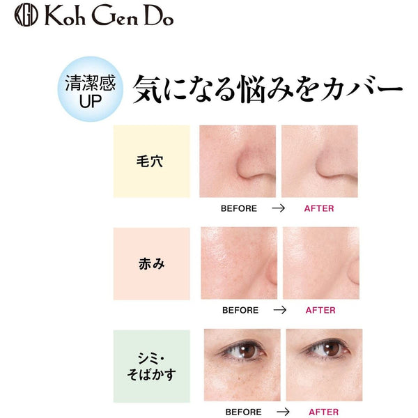 Koh-Gen-Do-Maifanshi-Aqua-Foundation-Liquid-Foundation-30ml-SPF25-PA++-5-2024-07-30T07:35:30.685Z.jpg