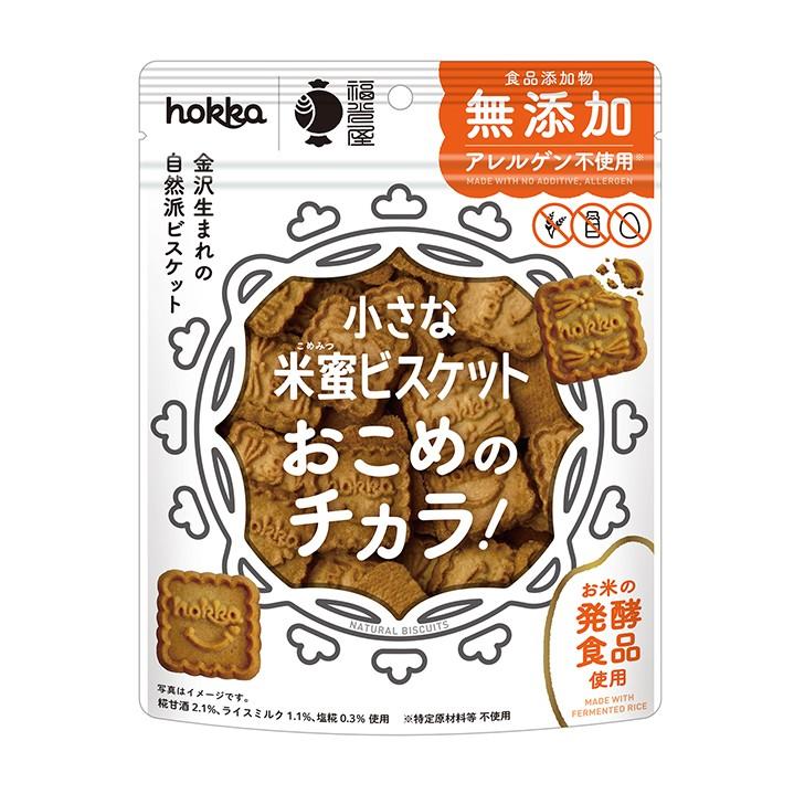 Komemitsu-Gluten-Free-Cookies-Allergen-Free-Crunchy-Rice-Biscuits-90g-Pack-of-3-1-2025-03-05T05:09:46.410Z.jpg